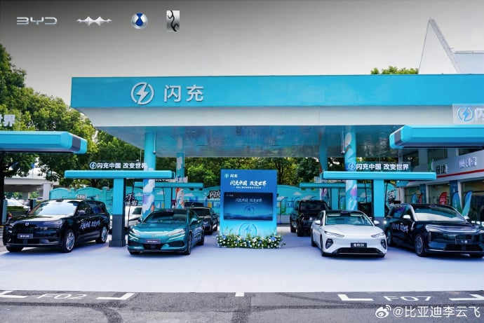 همکاری BYD و Sinopec؛ تبدیل جایگاه بنزینِ شانگهای به هاب سریعالشارژ با 12 ایستگاه و امکانات رفاهی همکاری BYD و Sinopec؛ تبدیل جایگاه بنزینِ شانگهای به هاب سریعالشارژ با 12 ایستگاه و امکانات رفاهی