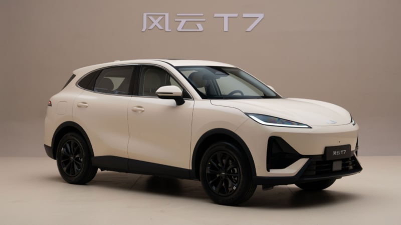 چری فالوین T7