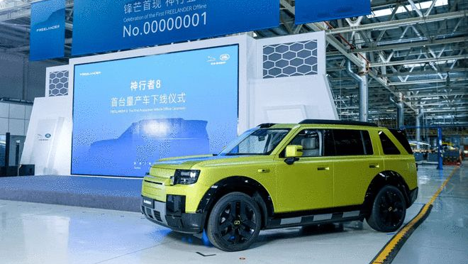 تعویق رویداد پیش‌فروش Freelander 8 به‌خاطر تایفون «دلفین»؛ جزئیات فنی، بُعد بازار و زمان‌بندی جدید