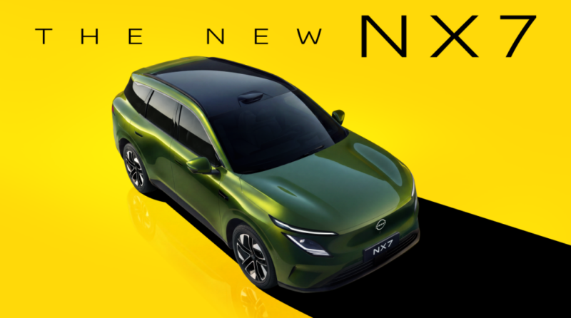 نیسان NX7