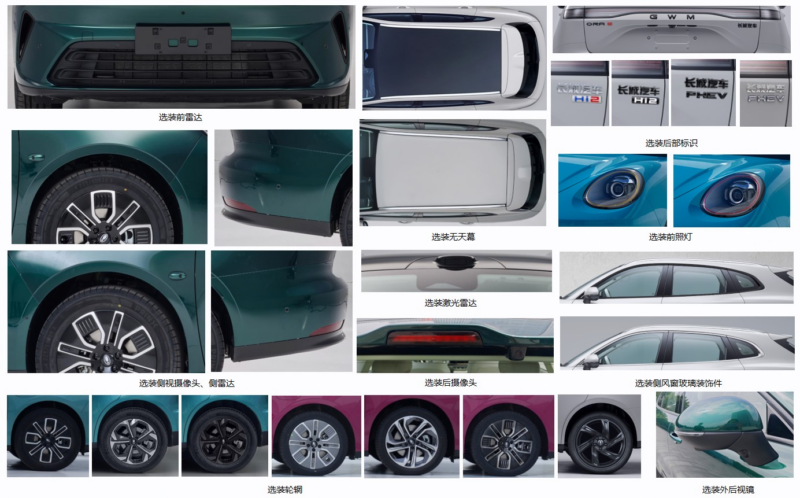 اورا 5 جی‌تی پلاگین‑هایبریدی؛ گریت‌وال اولین PHEV برند اورا را به بازار معرفی کرد