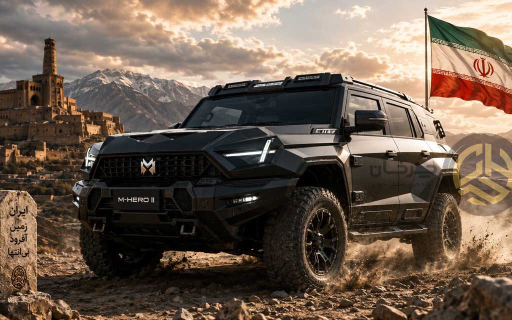 زلزله در بازار آفرودرهای ایران؛ «M-Hero II» توسط سروش دیزل تایید نهایی شد!