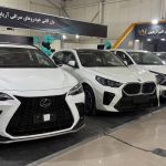 نمایشگاه خودرو ارومیه