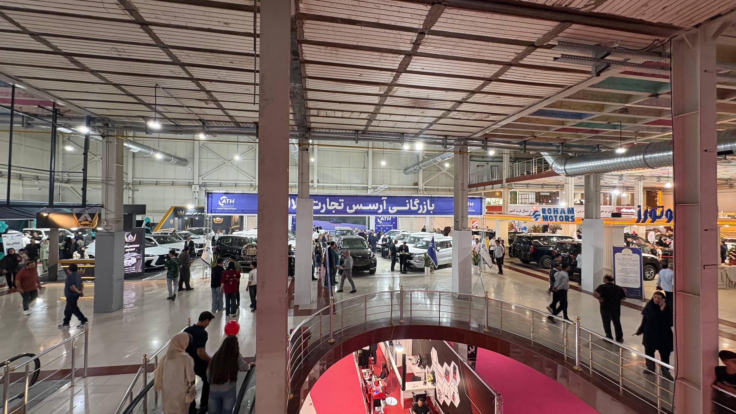 نمایشگاه خودرو ارومیه