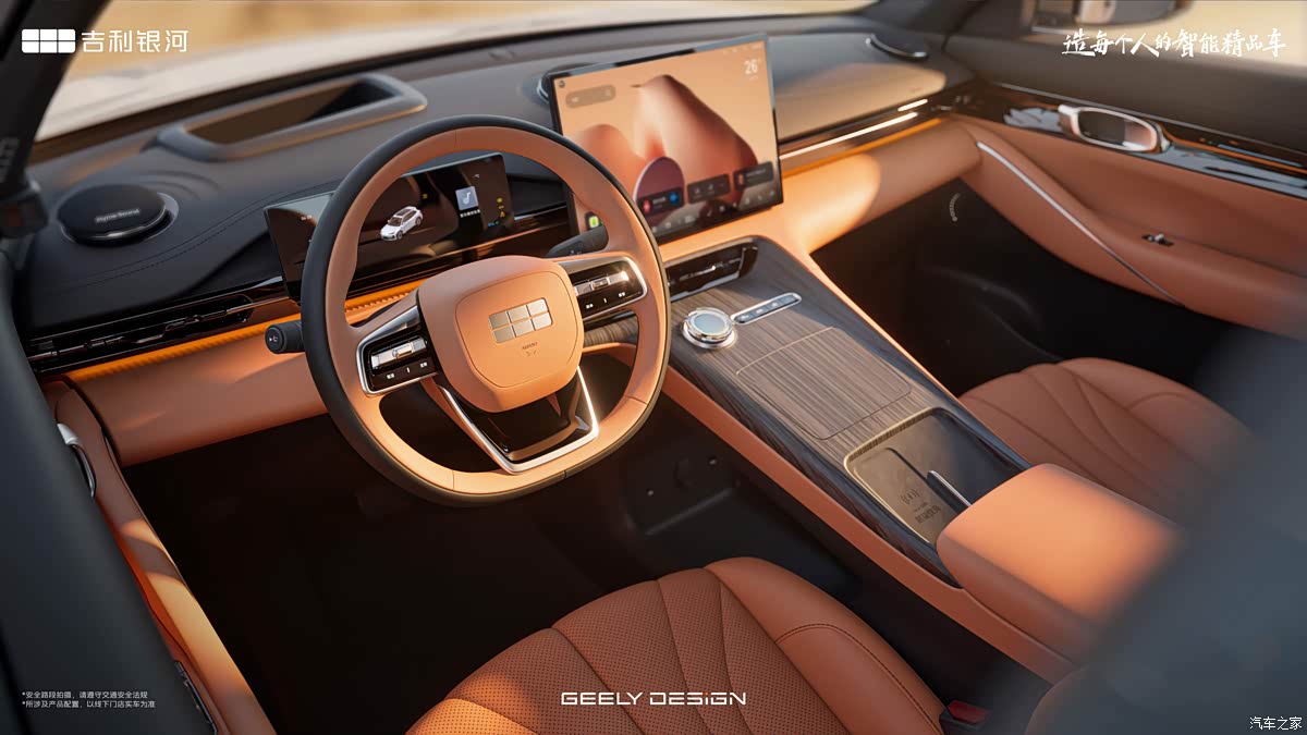 تسلا مدل Y سنگ‌کوب کرد؛ رونمایی رسمی از Geely Galaxy EX5 با دیفرانسیل عقب