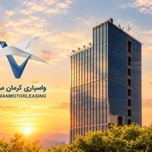 پایگاه خبری تحلیلی خودرو ؛بررسی و تحلیل خودروهای داخلی و خارجی