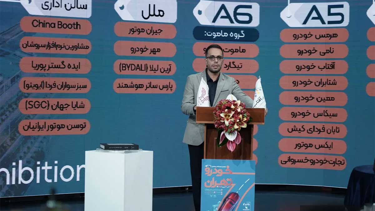اعلام جزئیات هفتمین نمایشگاه خودرو تهران، حضور گسترده شرکتها و تست درایو جزئیات هفتمین نمایشگاه خودرو تهران