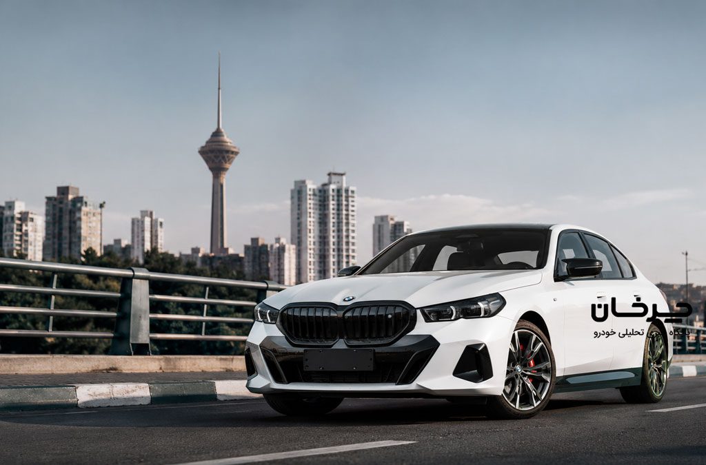 گواهی تایید نوع BMW 530i توسط شرکت شایان تجارت قاموس صادر شد؛ بازگشت باشکوه سدان لوکس آلمانی به ایران