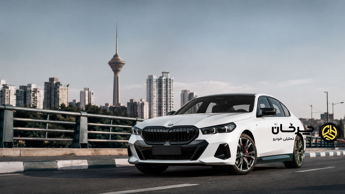 گواهی تایید نوع BMW 530i توسط شرکت شایان تجارت قاموس صادر شد؛ بازگشت باشکوه سدان لوکس آلمانی به ایران