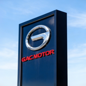 گروه گوانگجو (GAC) جایگزین فاو در مشارکت FAW Toyota شد
