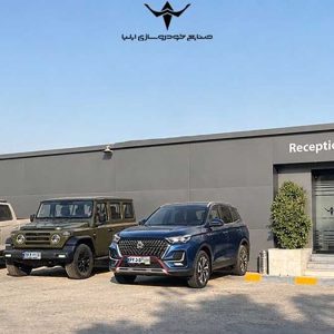 خدمات پس از فروش محصولات ایلیا بدون وقفه ادامه دارد
