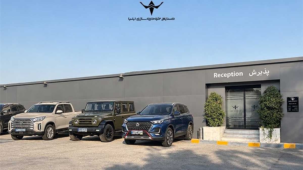 خدمات پس از فروش محصولات ایلیا بدون وقفه ادامه دارد