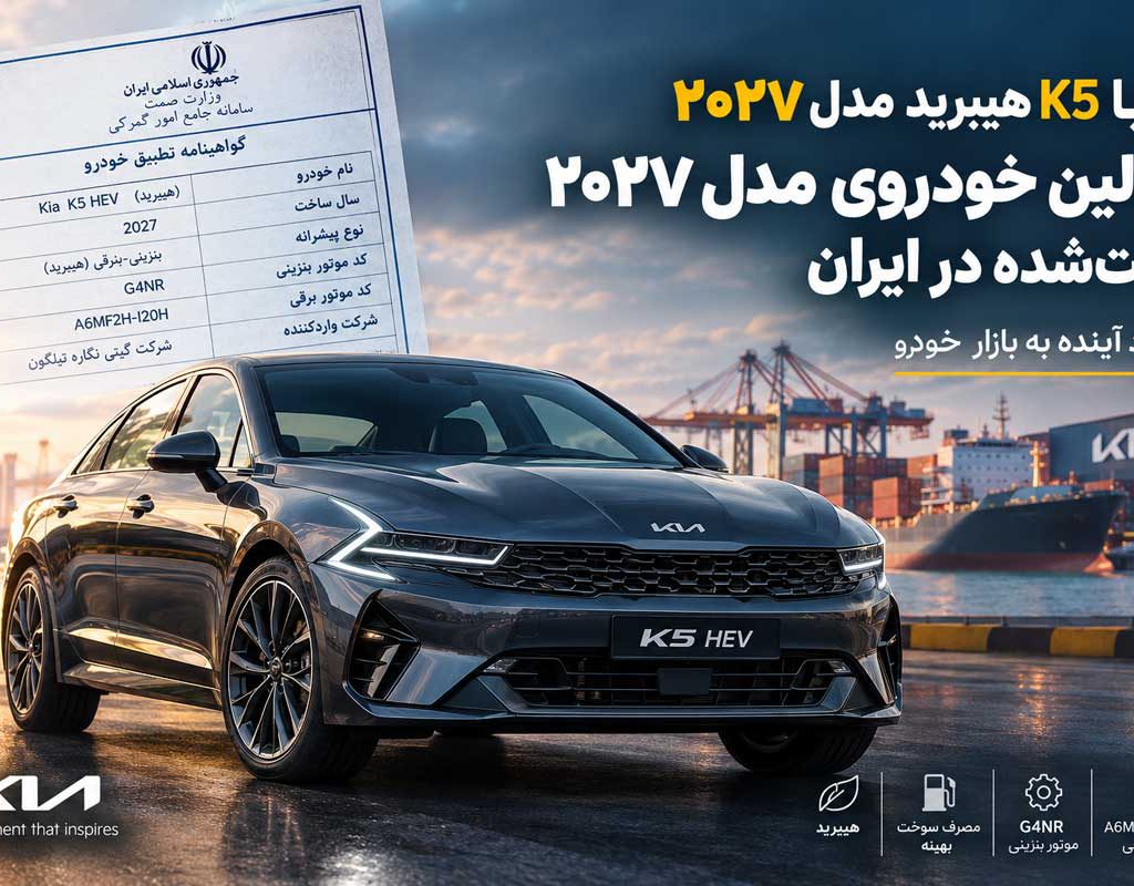 کیا K5