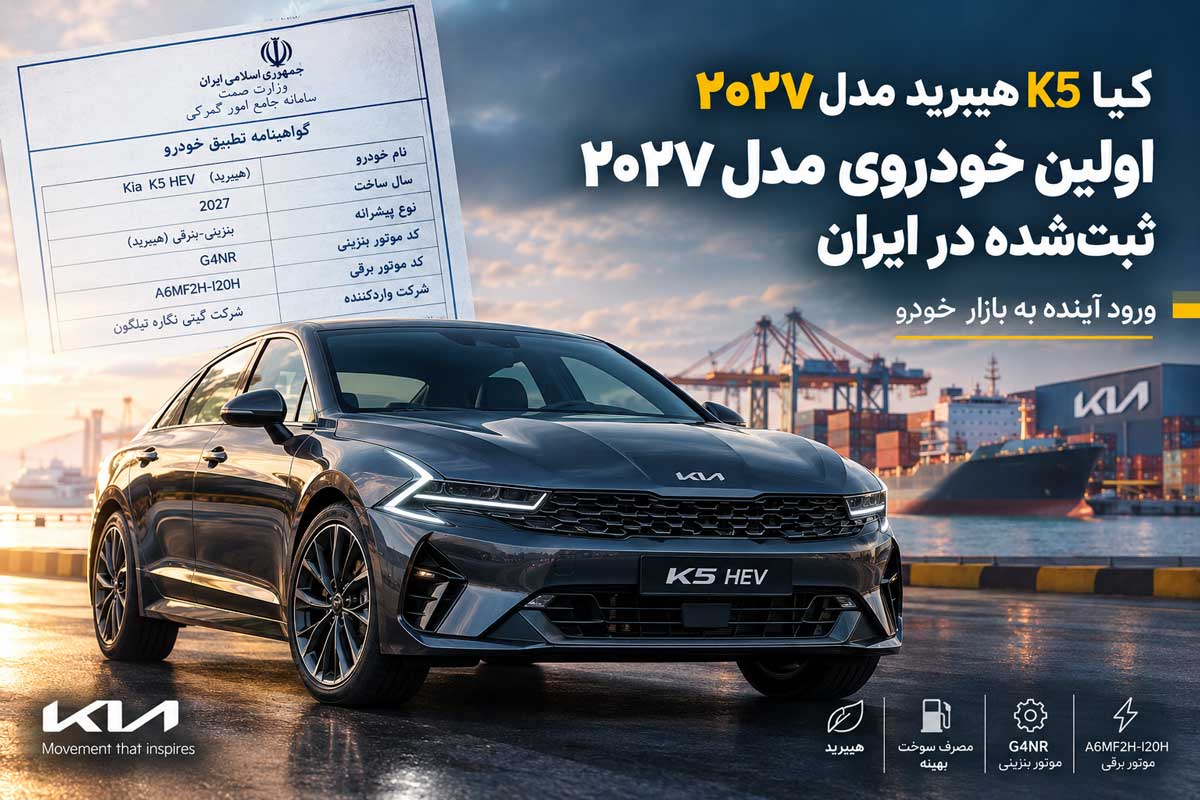کیا K5