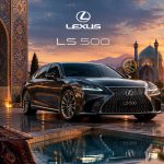 پرچم‌دار لوکس لکسوس در آستانه ورود به ایران؛ گواهی تأیید نوع LS500 توسط پیشتاز خودرو جنوب