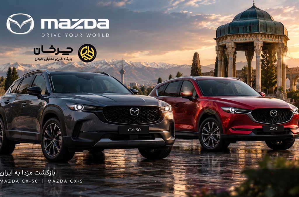 CX-50