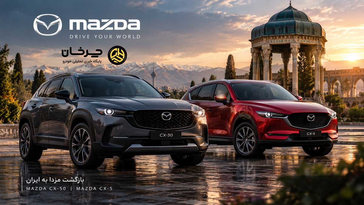 CX-50