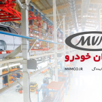 ویژگی تصفیه هوای کابین خودروهای اکستریم برای مقابله با ذرات آلاینده و آلرژی فصلی محصولات مدیران خودرو آماده تحویل هستند؛ بارگیری و ارسال روزانه از بم