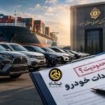 احتمال محدودتر شدن واردات خودرو؛ بازار ایران در انتظار تصمیم ارزی