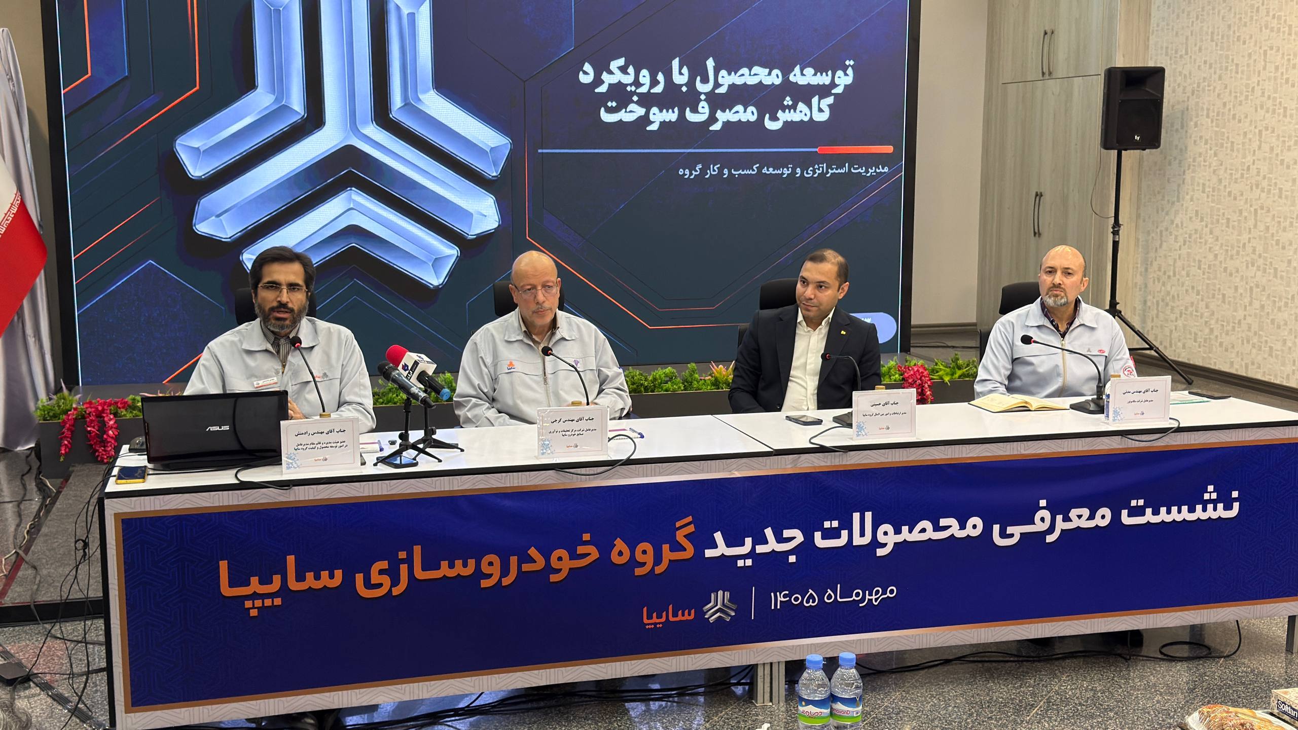 رونمایی سایپا از ۳ محصول پروتوتایپ؛ آریانو هیبریدی و دو وانت جدید رونمایی سایپا از ۳ محصول پروتوتایپ؛ آریانو هیبریدی و دو وانت جدید