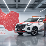 خدمت‌رسانی روزانه به بیش از ۵ هزار مشتری در شبکه خدمات پس از فروش مدیران خودرو