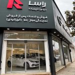 رویکرد متفاوت راسا موتور؛ واردات خودروهای اقتصادی در بازار مدل‌های چند ده میلیاردی