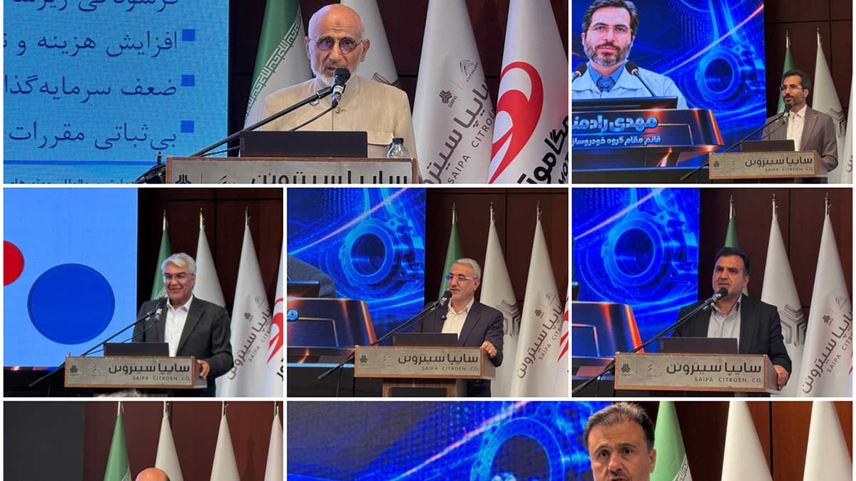 همایش موتورهای درونسوز سایپا