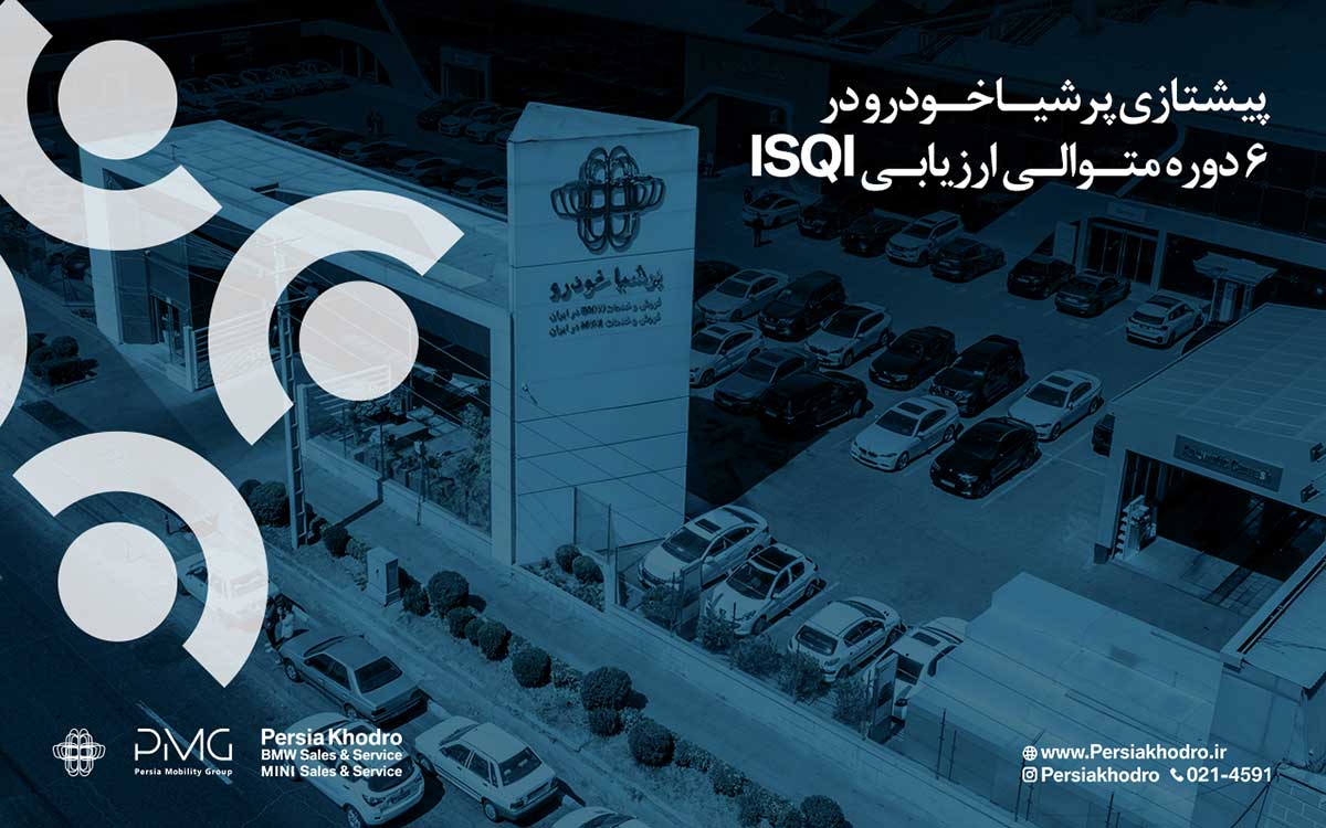 پرشیا خودرو