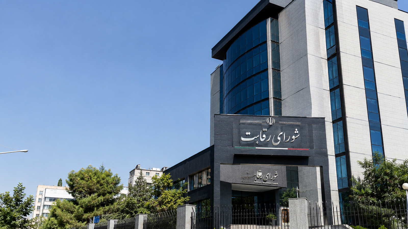 شوک جدید به بازار خودرو؛ ابطال مصوبات شورای رقابت و افزایش هزینه پیشفروشها شورای رقابت