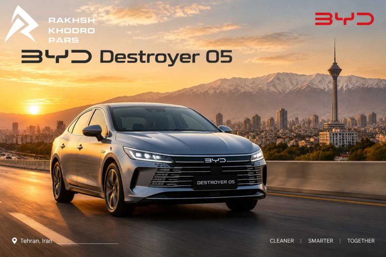 پایگاه خبری تحلیلی خودرو ؛بررسی و تحلیل خودروهای داخلی و خارجی رخش خودرو پارس هم BYD DESTROYER 05 DM-i را عرضه میکند!