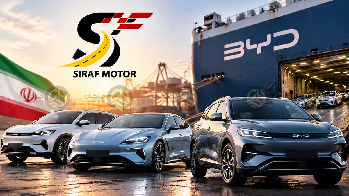 سیراف موتور ایرانیان